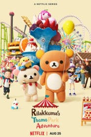 Rilakkuma and Kaoru (2019) รีลัคคุมะกับคาโอรุ