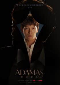 Adamas พากย์ไทย (จบ)