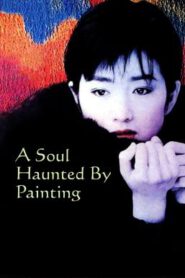 A Soul Haunted by Painting (1994) บรรยายไทย