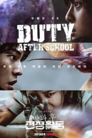 Duty After School (2023) EP 1-6