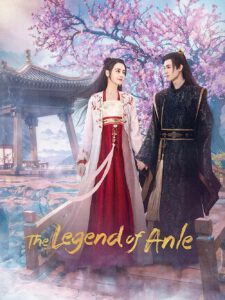 ซีรี่ย์จีน The Legend of Anle (2023) อันเล่อจ้วน พากย์ไทย